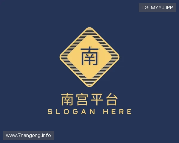 推介南宫平台
